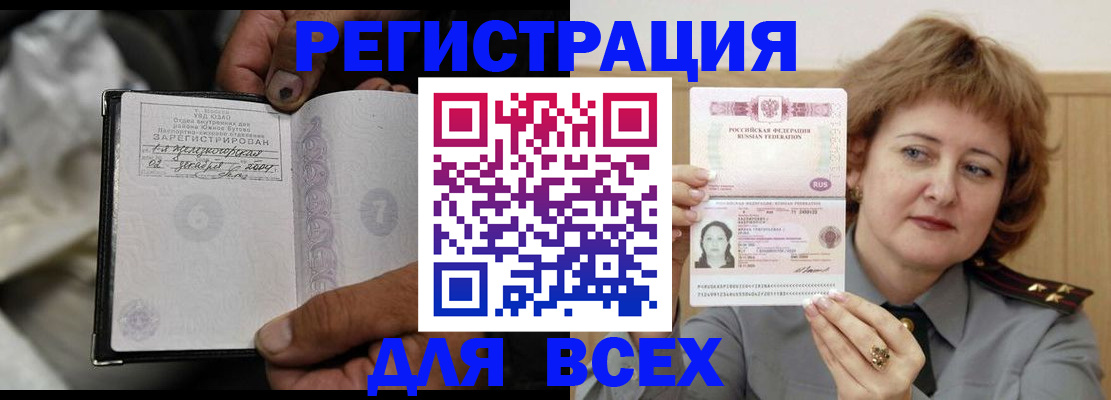 пропишу в квартире в Заречном