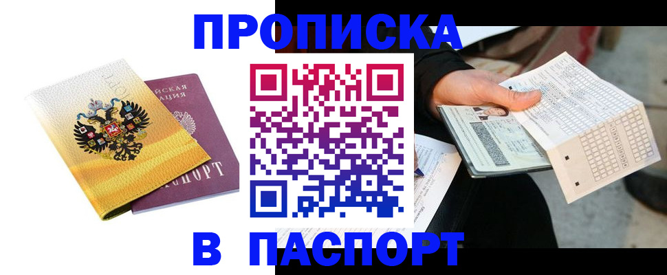 форма 3 в Заречном