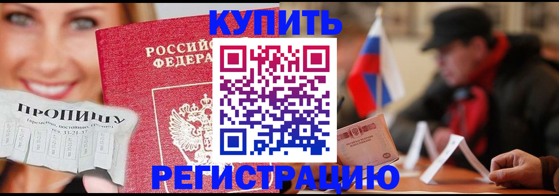 регистрация для дет. сада в Заречном